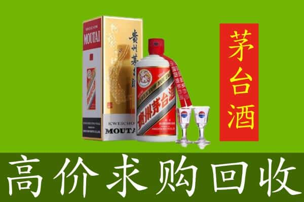 金华市永康回收茅台巽风酒