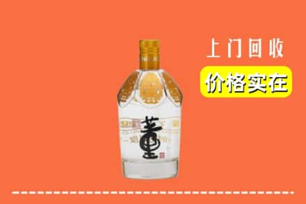 金华市永康回收董酒