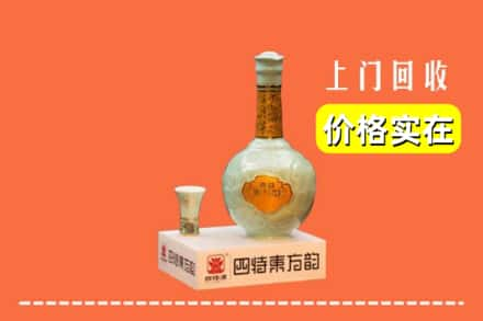 金华市永康回收四特酒