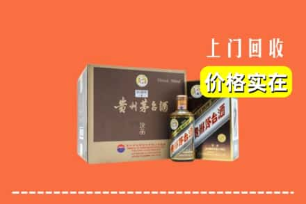 金华市永康回收彩釉茅台酒