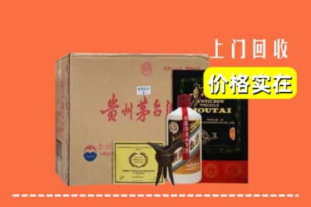 金华市永康回收陈酿茅台酒